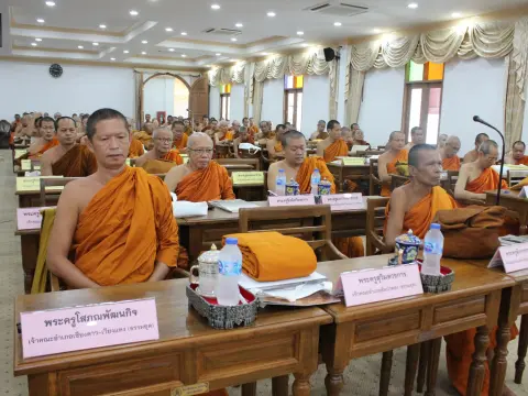 ประชุมพระสังฆาธิการ คณะสงฆ์จังหวัดเชียงใหม่-ลำพูน-แม่ฮ่องสอน (ธร